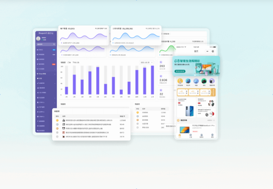 微信小程序商城